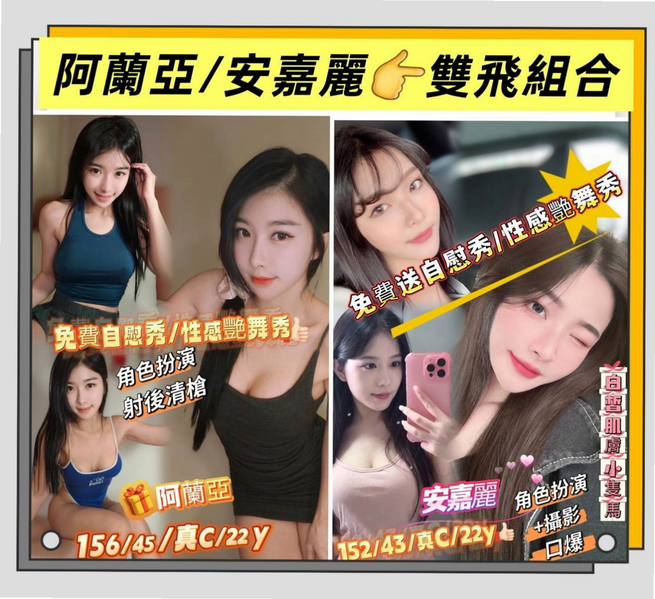 想找國文老師?推薦海珍!鳥松外約茶,身高169cm,體重46kg,胸圍D罩杯,年齡19歲。像這樣說感覺這樣久了 感覺到自己的老公一點性欲都沒有 自己也會覺得厭倦 平常老公在家也不敢偷吃